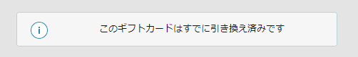f:id:shiinaneko:20191013105437p:plain f:id:shiinaneko:20191013105437p:plain