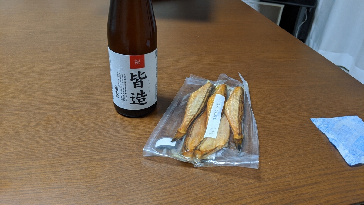 f:id:shiinaneko:20200823002200j:plain