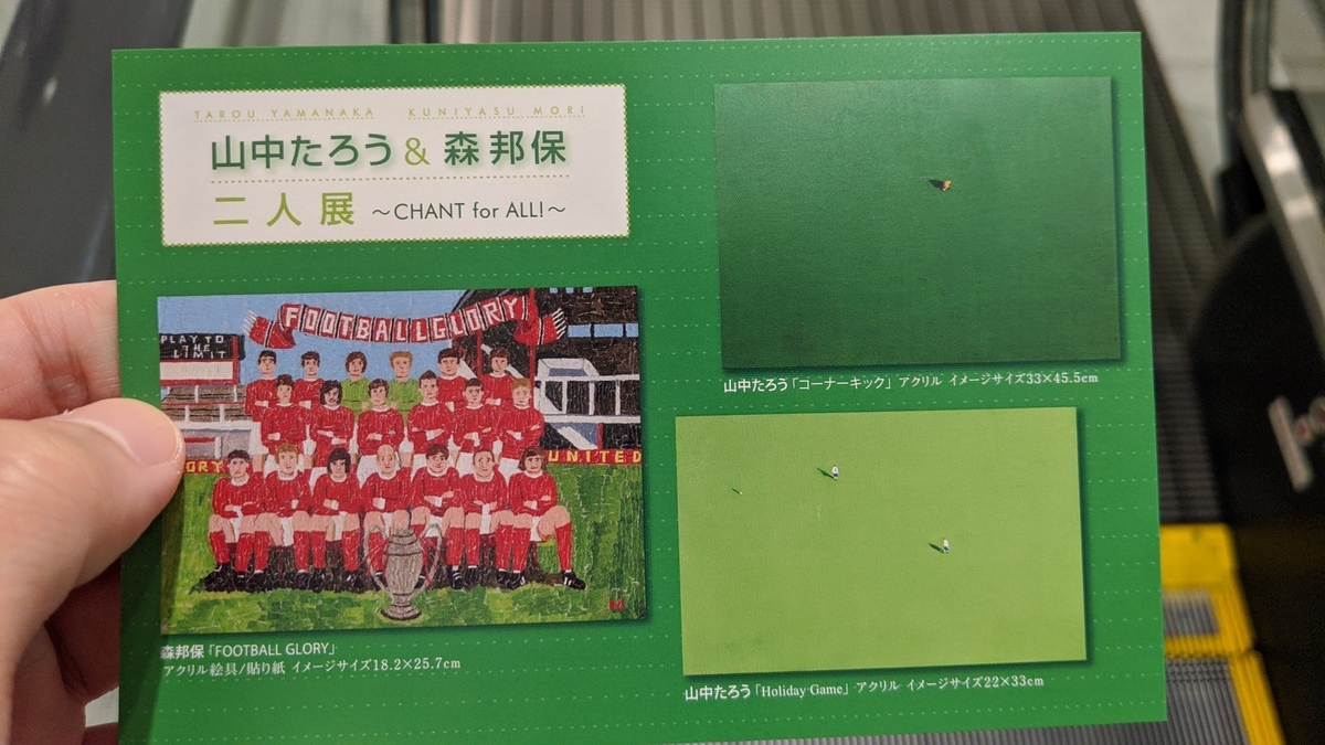 f:id:shiinaneko:20200831032636j:plain