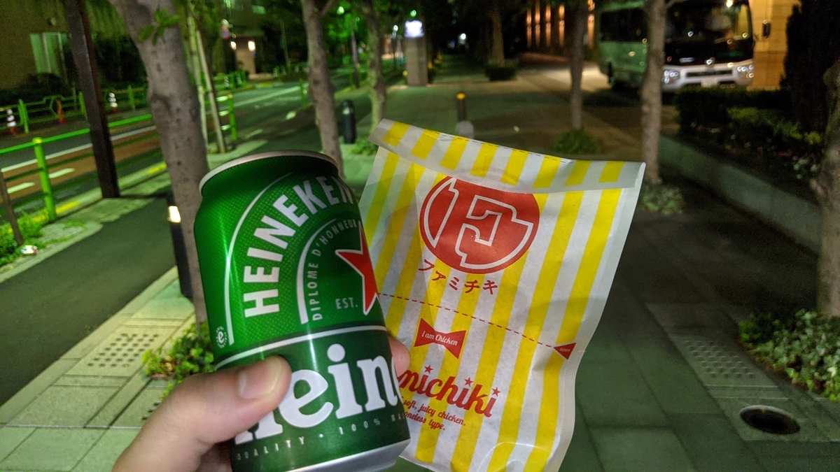 f:id:shiinaneko:20200901034054j:plain