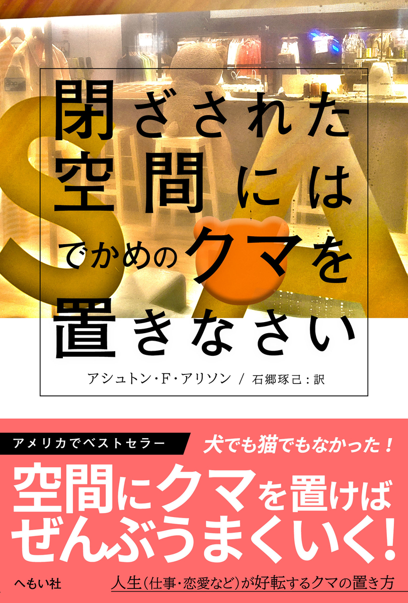 f:id:shiinaneko:20200901034509j:plain