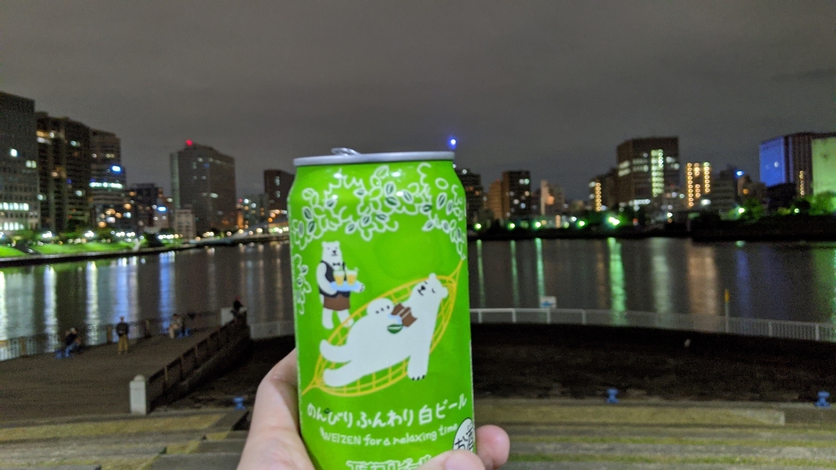 f:id:shiinaneko:20200920021218j:plain