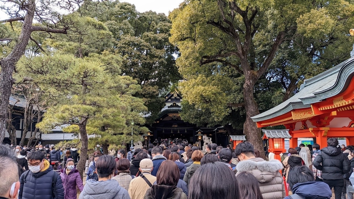 f:id:shiinaneko:20220103130023j:plain