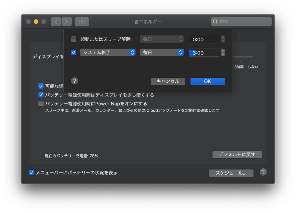 f:id:shiishik:20190301222912p:plain f:id:shiishik:20190301222912p:plain