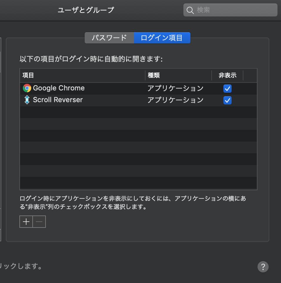 f:id:shiishik:20190301230047p:plain f:id:shiishik:20190301230047p:plain