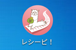 f:id:shiisuke1229:20190203133548p:plain:w400 f:id:shiisuke1229:20190203133548p:plain:w400