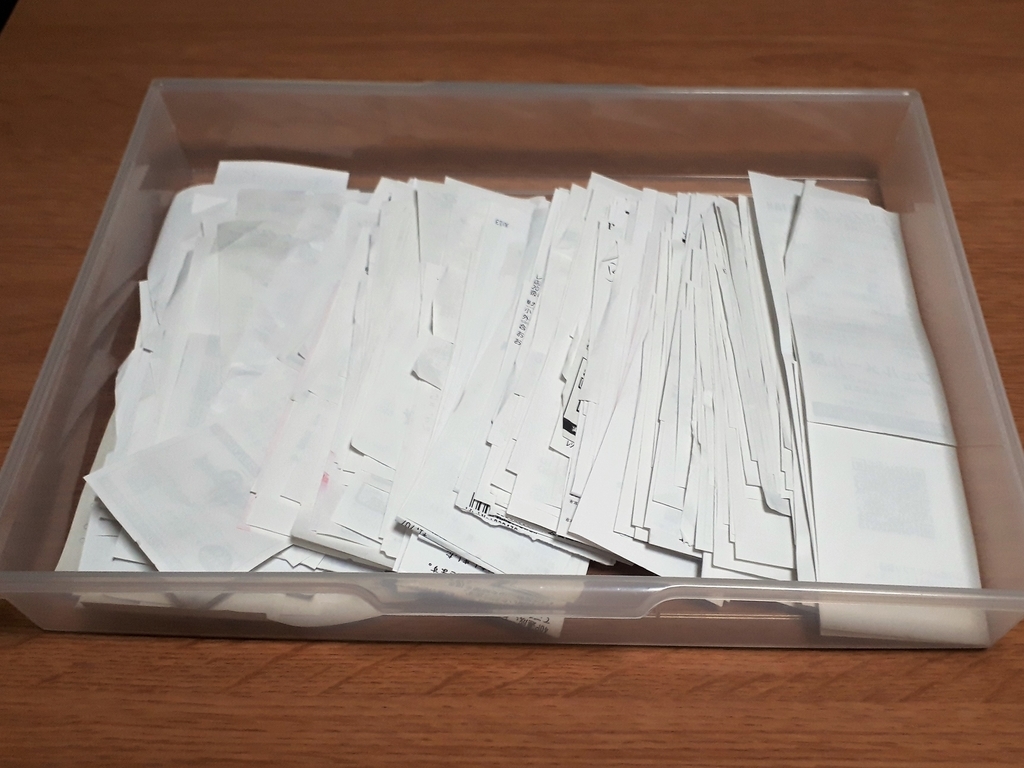 f:id:shiisuke1229:20190203173626j:plain f:id:shiisuke1229:20190203173626j:plain