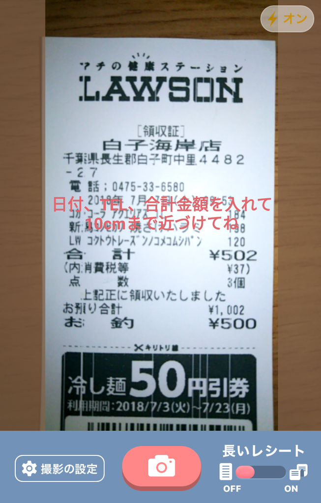 f:id:shiisuke1229:20190203175910p:plain:w300 f:id:shiisuke1229:20190203175910p:plain:w300