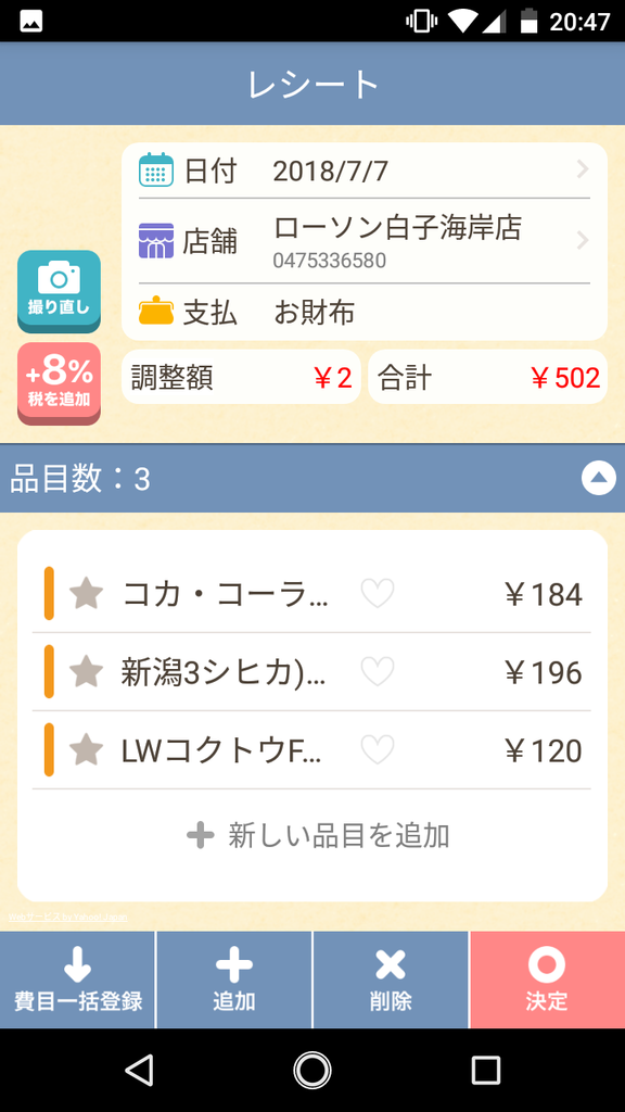 f:id:shiisuke1229:20190203181858p:plain:w300 f:id:shiisuke1229:20190203181858p:plain:w300
