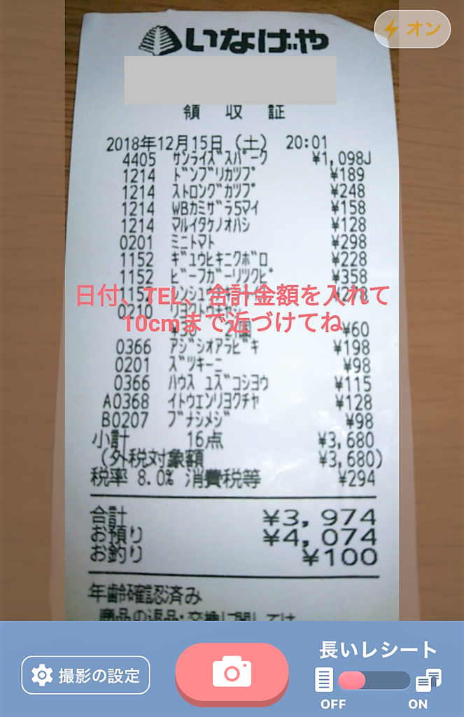 f:id:shiisuke1229:20190203195857p:plain:w300 f:id:shiisuke1229:20190203195857p:plain:w300