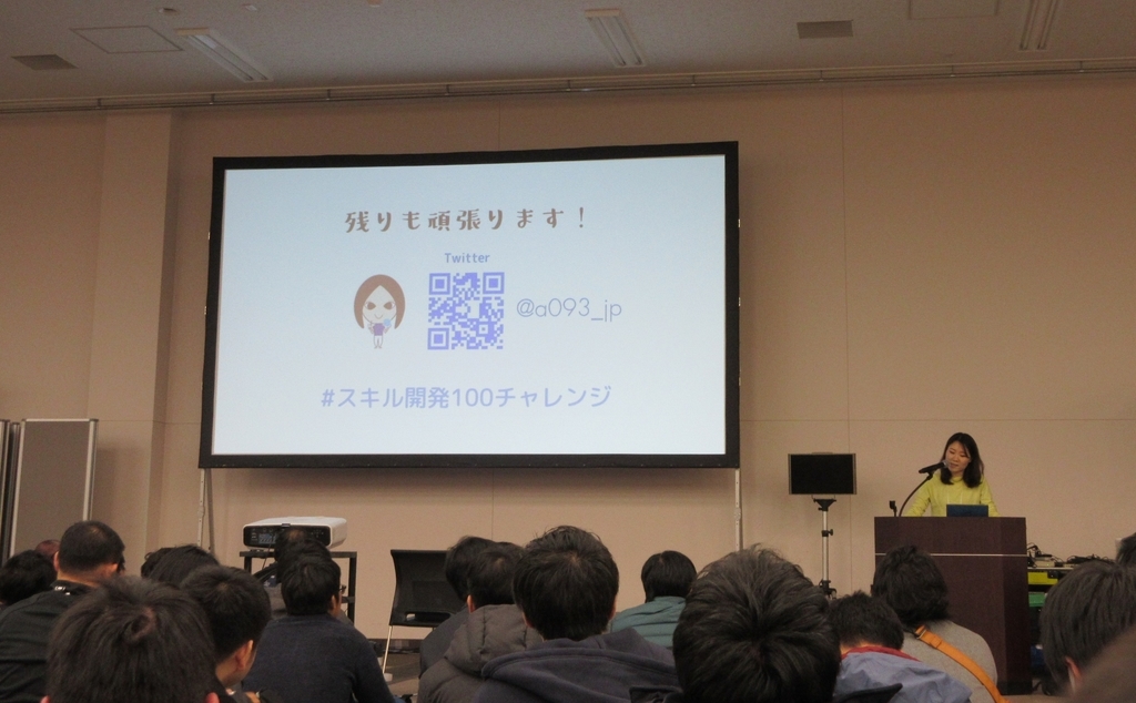 f:id:shiisuke1229:20190302235647j:plain f:id:shiisuke1229:20190302235647j:plain
