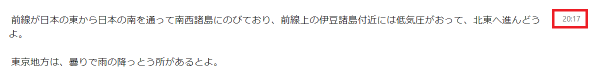 f:id:shiisuke1229:20190623203900p:plain