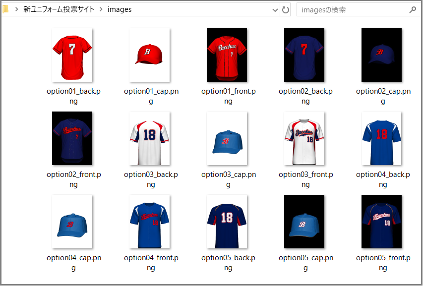 f:id:shiisuke1229:20191201200336p:image:w400