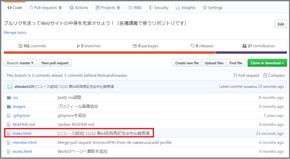 f:id:shiisuke1229:20191222203822p:plain f:id:shiisuke1229:20191222203822p:plain