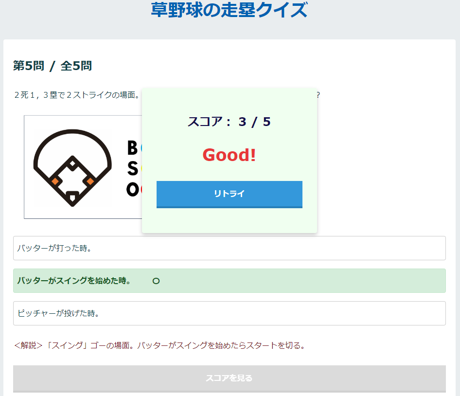f:id:shiisuke1229:20200128232753p:plain:w450 f:id:shiisuke1229:20200128232753p:plain:w450