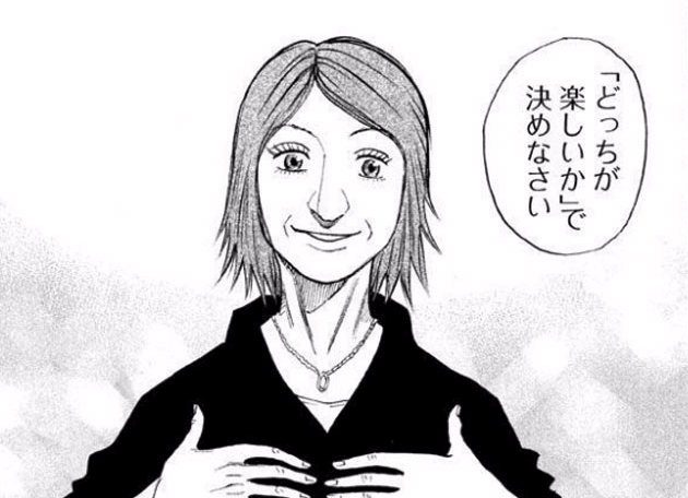 f:id:shiitake1986:20180529012848p:plain f:id:shiitake1986:20180529012848p:plain