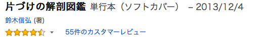 f:id:shiitake1986:20180802025953p:plain f:id:shiitake1986:20180802025953p:plain