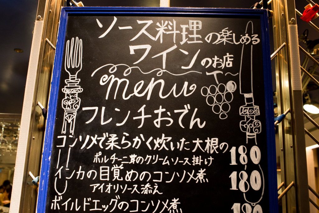 f:id:shiitakeoishi:20170826231826j:plain