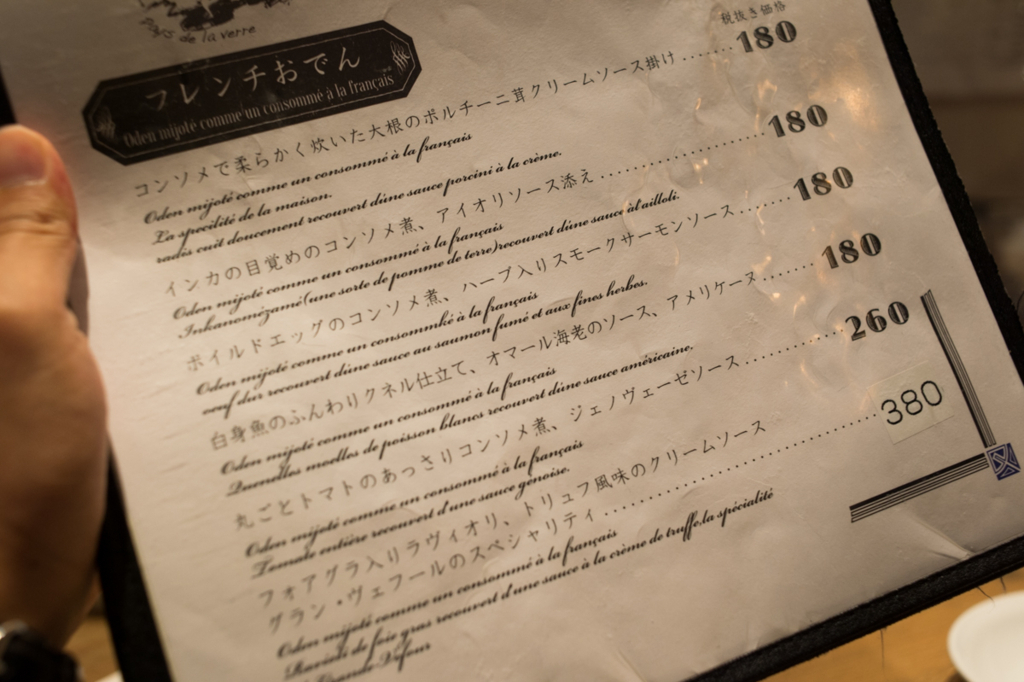 f:id:shiitakeoishi:20170826231906j:plain