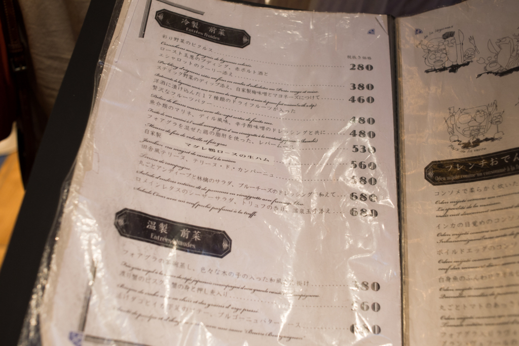 f:id:shiitakeoishi:20170826232410j:plain