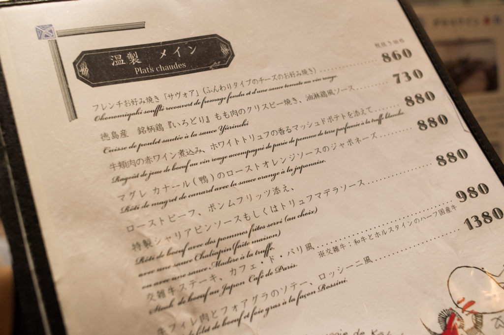 f:id:shiitakeoishi:20170826232444j:plain