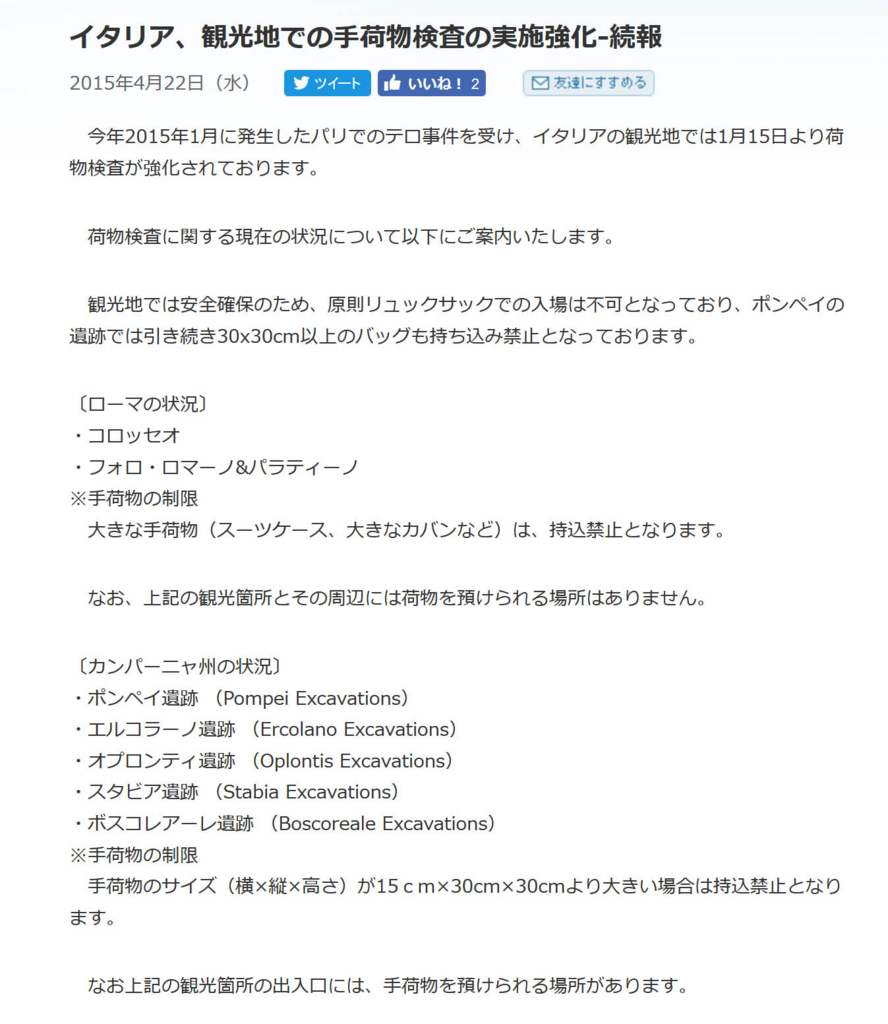 f:id:shiitakeoishi:20171015024154j:plain