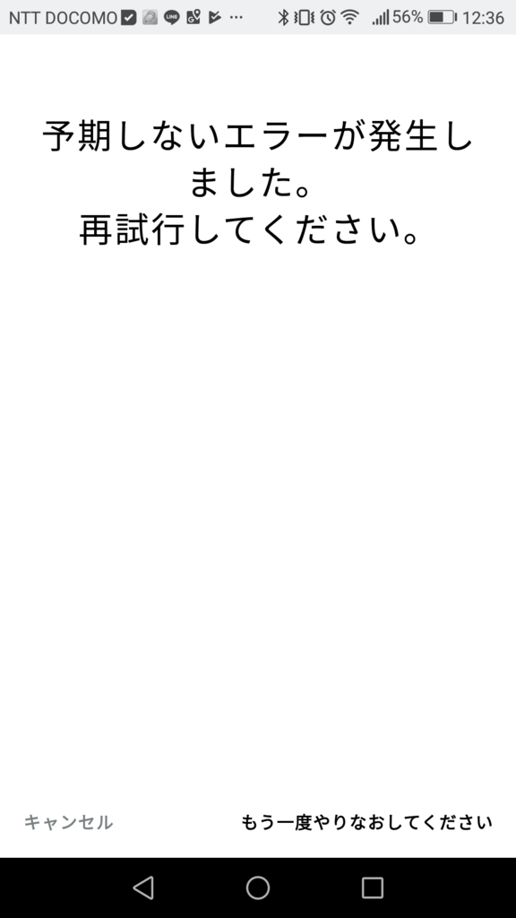 f:id:shiitakeoishi:20180114231648p:plain