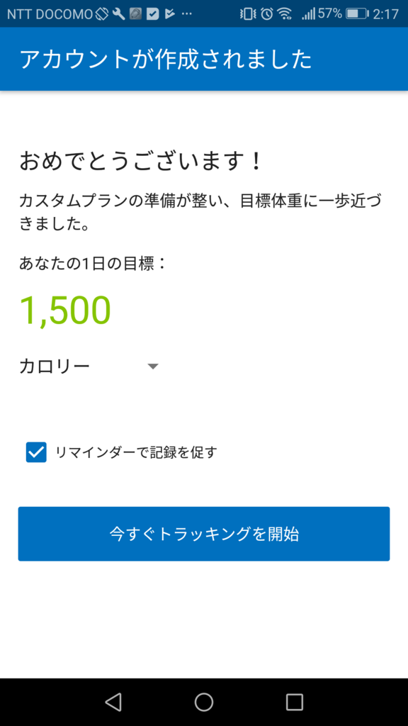 f:id:shiitakeoishi:20180114232434p:plain