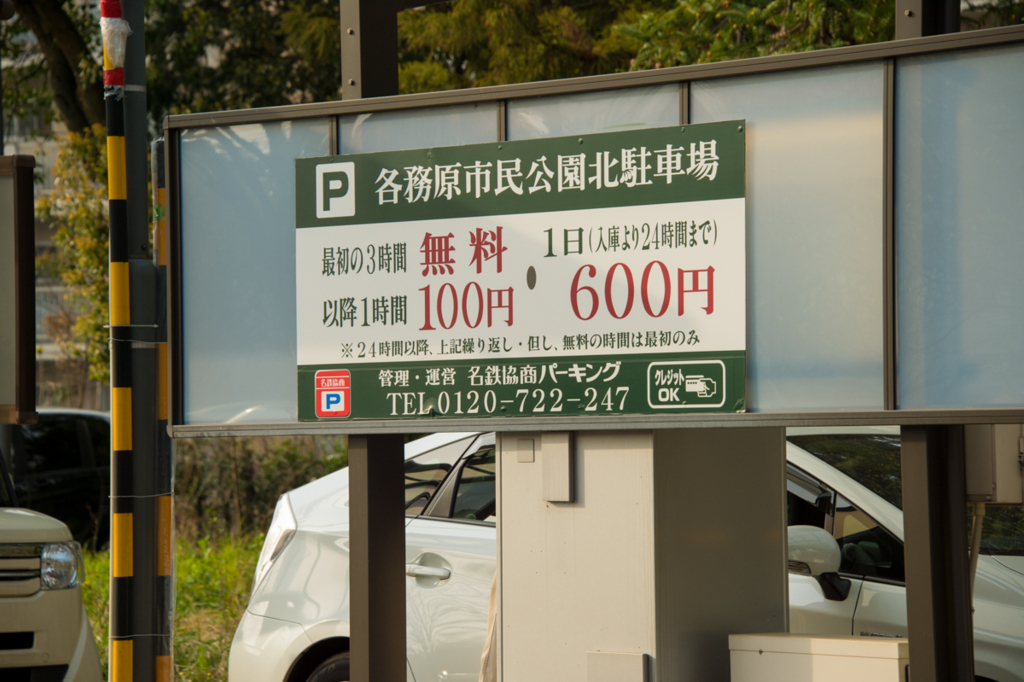 f:id:shiitakeoishi:20180403222018j:plain