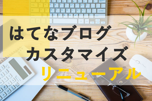 f:id:shiitakeoishi:20180518012325j:plain f:id:shiitakeoishi:20180518012325j:plain