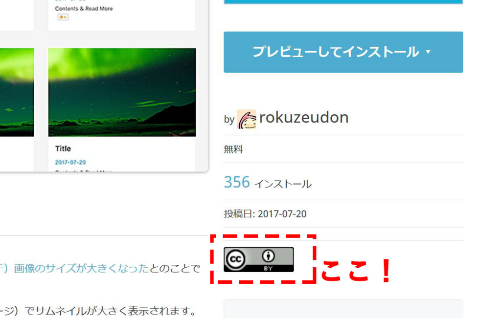 f:id:shiitakeoishi:20180518013105j:plain f:id:shiitakeoishi:20180518013105j:plain
