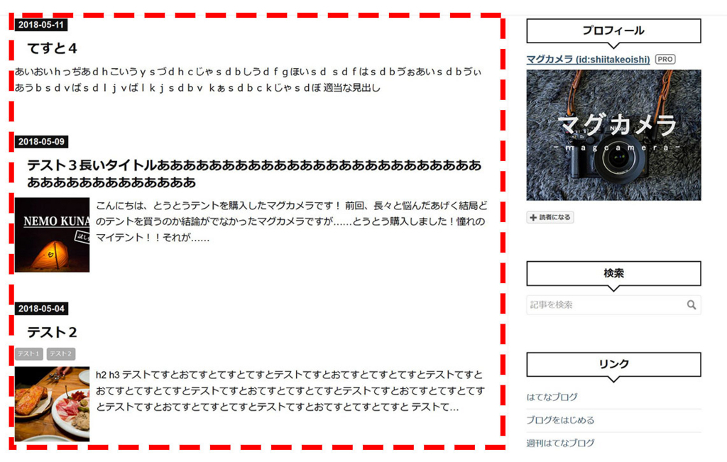 f:id:shiitakeoishi:20180518014136j:plain f:id:shiitakeoishi:20180518014136j:plain