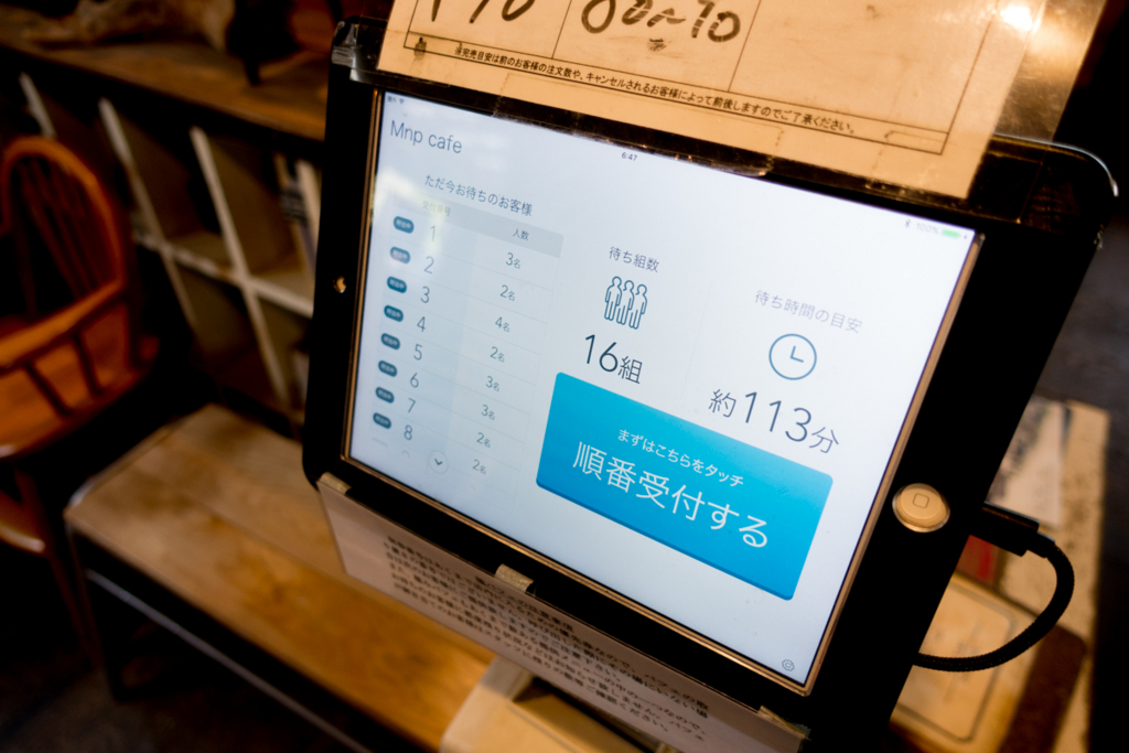 f:id:shiitakeoishi:20180810203604j:plain