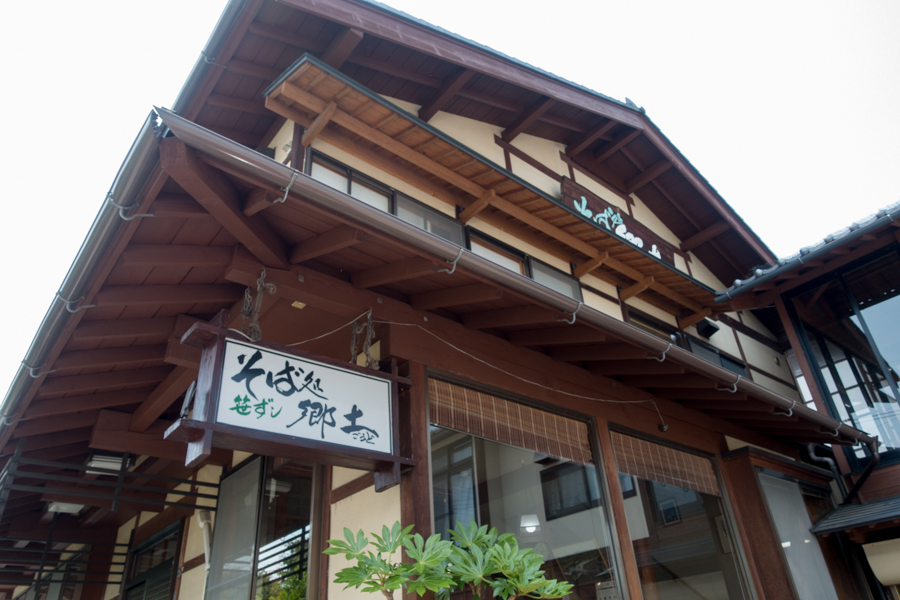 f:id:shiitakeoishi:20180819201410j:plain