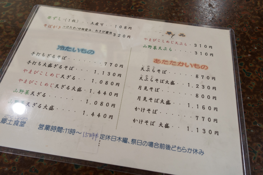 f:id:shiitakeoishi:20180819201528j:plain