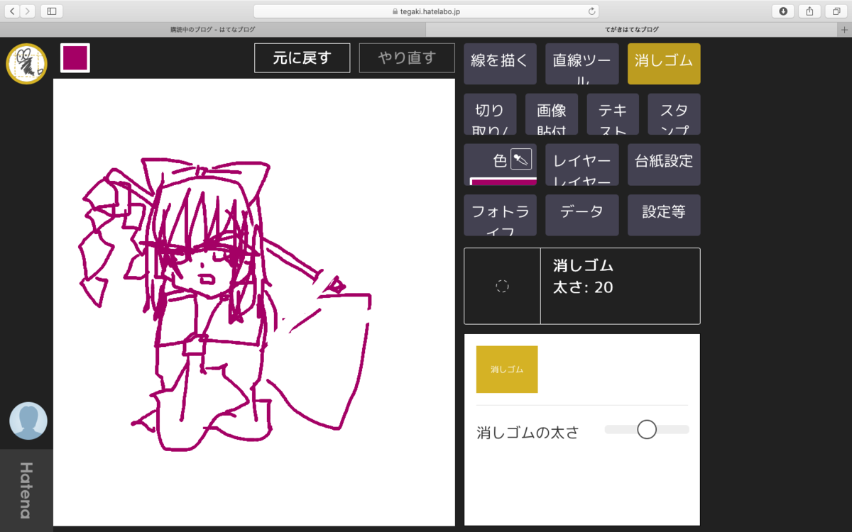 f:id:shiitakes:20200929194736p:plain