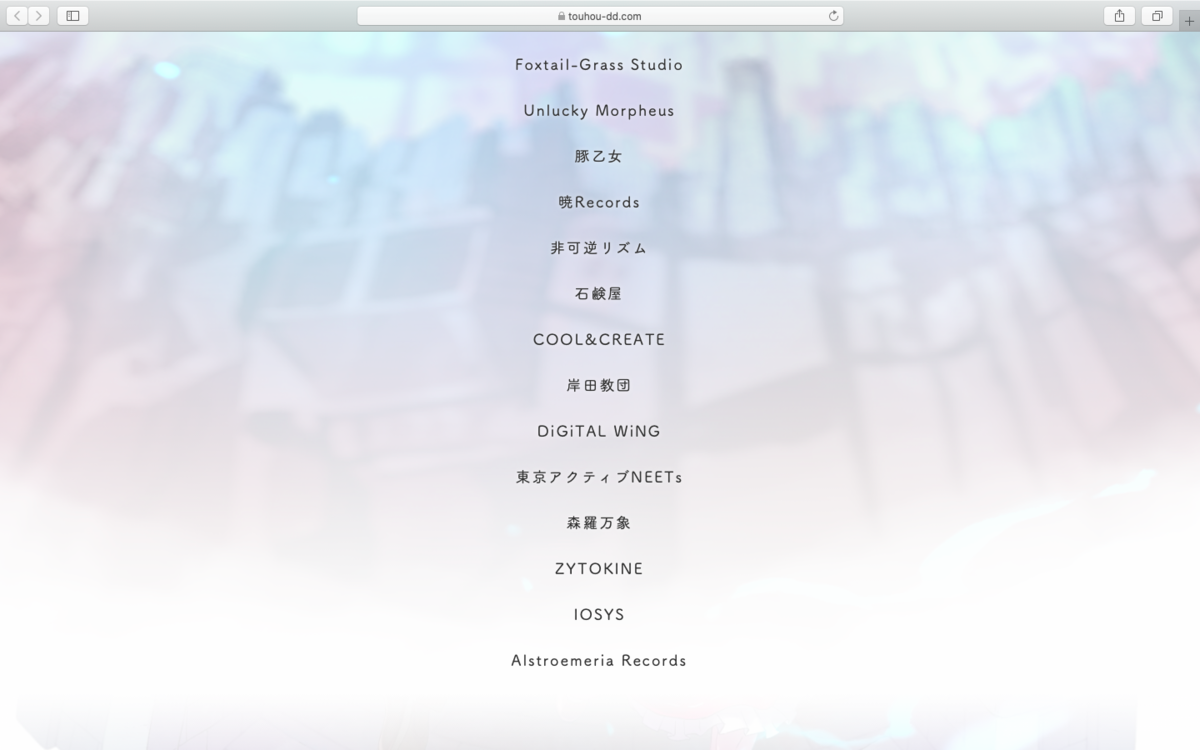 f:id:shiitakes:20201007073801p:plain