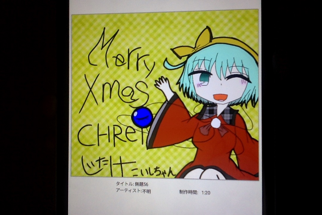 f:id:shiitakes:20201213105431j:plain