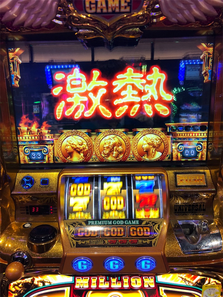 ホールで残業 名古屋でハナハナ堪能 他 Week6 ホールで残業