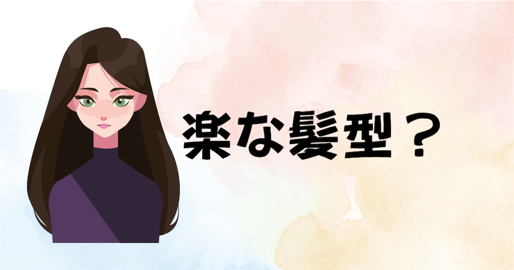 f:id:shijimaairi:20240826120549p:image