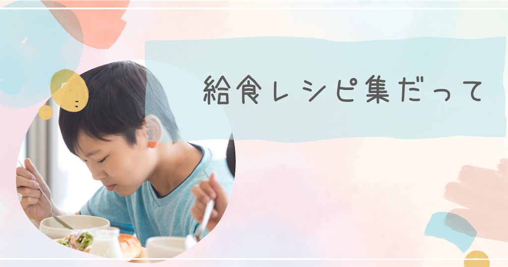 f:id:shijimaairi:20240909153712p:image