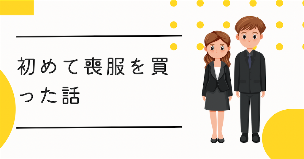 f:id:shijimaairi:20250209221656p:image