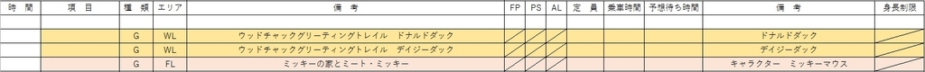 f:id:shijimiclone:20180924204905j:plain