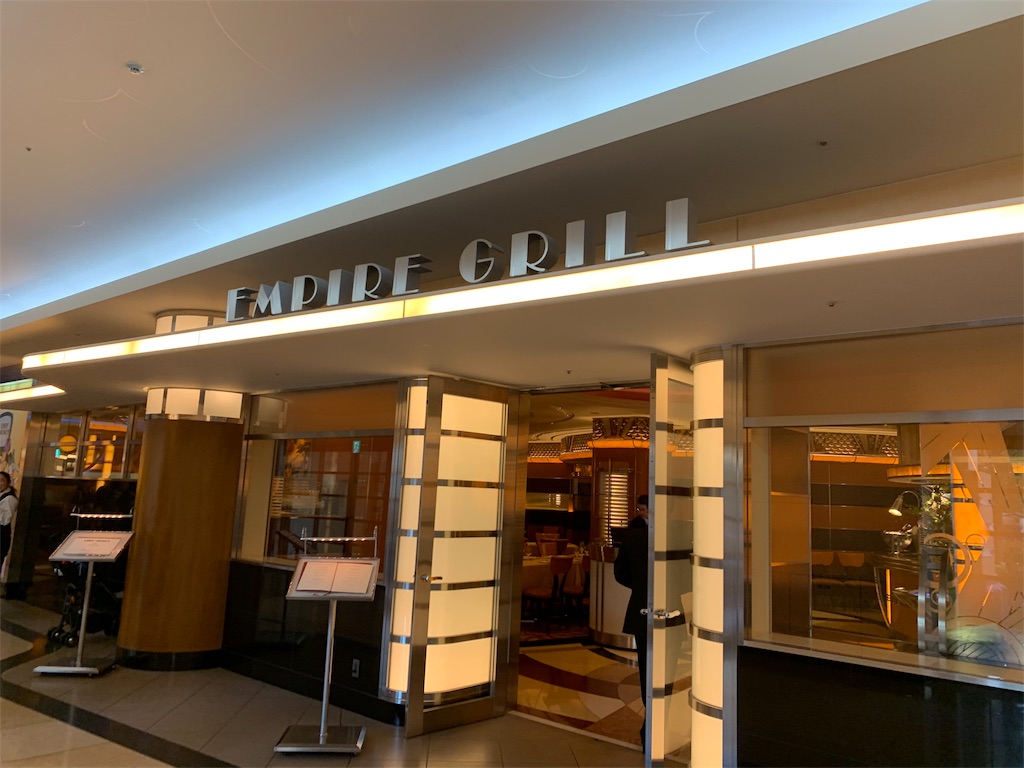 ディズニーアンバサダーホテル アニバーサリープラン ディズニー旅行ダイアリー