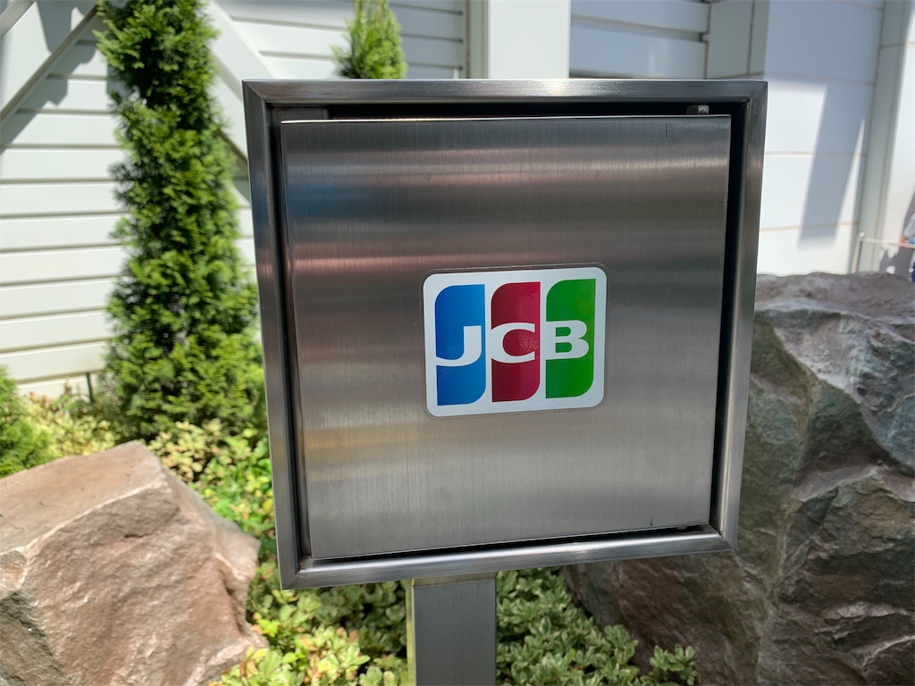 f:id:shijimiclone:20190816073310j:image f:id:shijimiclone:20190816073310j:image