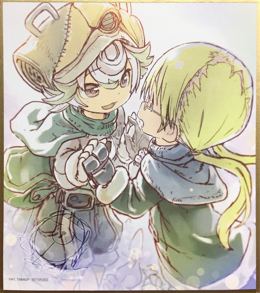 メイドインアビス 深き魂の黎明 Forever Lost 対訳と考察 至上終末旅行 Your Life Is Your Own