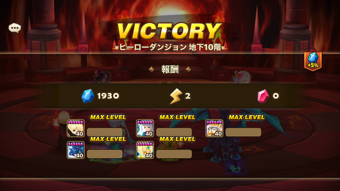 天舞姫 あまのまいひめ の 昭姫 と 銀屏 と 鹿が残すサマナーズウォー日記