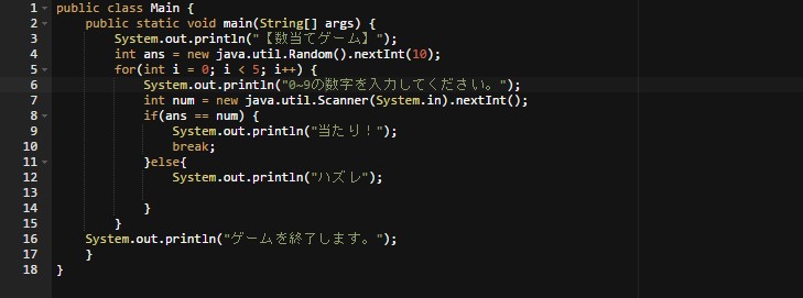 f:id:shika16:20161229033544j:plain f:id:shika16:20161229033544j:plain