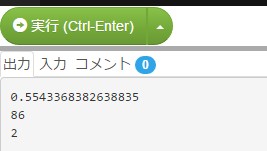 f:id:shika16:20170324073109j:plain f:id:shika16:20170324073109j:plain