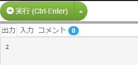f:id:shika16:20170324073129j:plain f:id:shika16:20170324073129j:plain